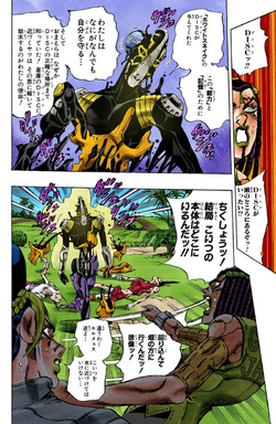 Foo Fighters (Stand's Assemble) JoJo's Bizarre Adventure: Stone Ocean –  Collector's Outpost