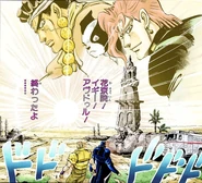 Kakyoin e os outros cruzados caídos são lembrados por Jotaro e Joseph