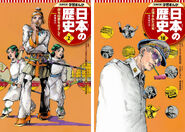 Araki's Prince Shotoku and Douglas MacArthur from the 'Learning Japanese History Through Manga' Series