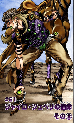 Gregorio Zeppeli, JoJo's Bizarre Wiki, Fandom