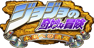 JOJO hf title.GIF