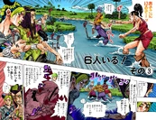 SO Chapter 28 Cover B.jpg (922 KB) SO Chapter 28 Cover B