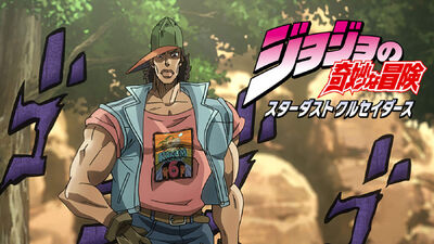 Discuss Everything About Jojo S Bizarre Wiki Fandom Discuss Everything About Jojo S Bizarre Wiki Fandom