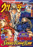 May 2006, SBR Chapter 37