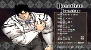 Jonathan Joestar (Wounded)