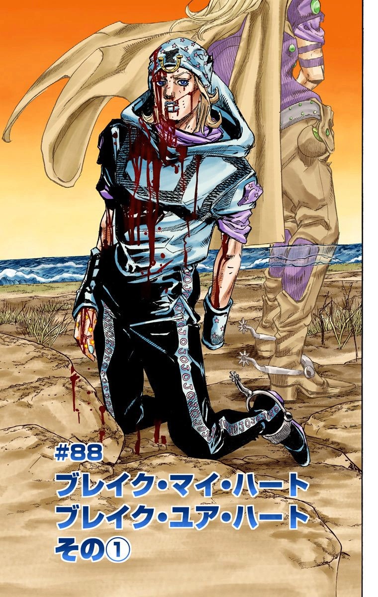 SBR Chapter 88 | JoJo's Bizarre Wiki | Fandom