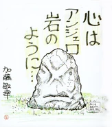 Брошюра JoJo Great Festival