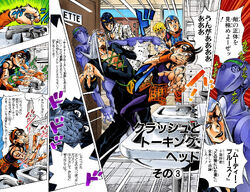 01-69451 JoJo's Bizarre Adventure STAND x STAND 03 300y - Moody Blues