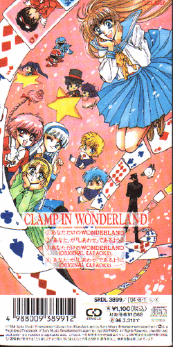 Clamp in Wonderland | JoJo's Bizarre Wiki | Fandom
