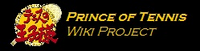 Princeoftennis-Wiki-wordmark.png