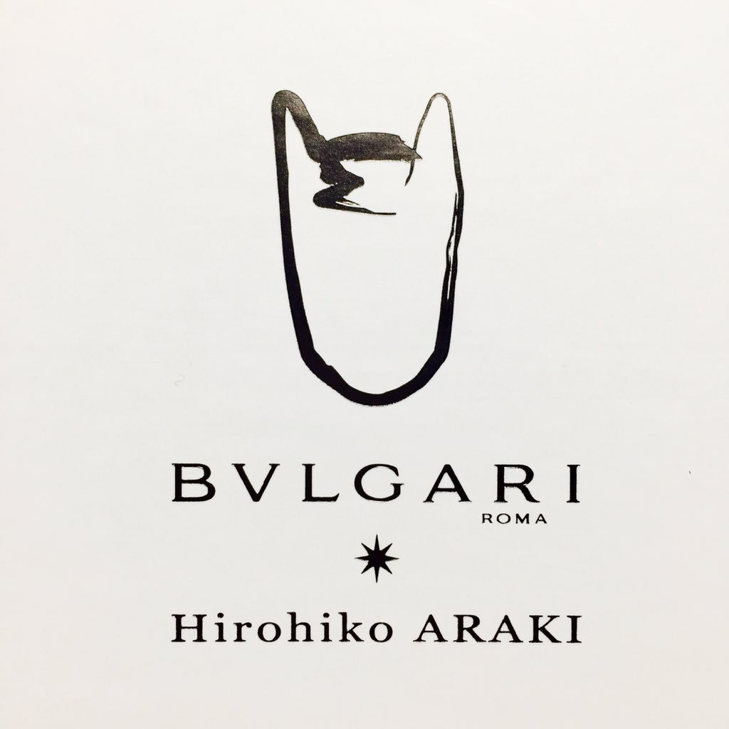 Bulgari X Hirohiko Araki Jojo S Bizarre Wiki Fandom