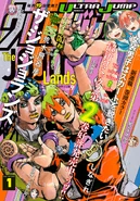 TJL Ultra Jump.jpg (575 KB) Ultra Jump cover