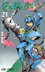 Vish ☆ on X: The official Shueisha color schemes for Joseph Joestar, older  Lucy Steel, Joseph's Stand, Obladi Oblada, and Radio Gaga in the digital  colored JoJolion Volumes 26 and 27  /