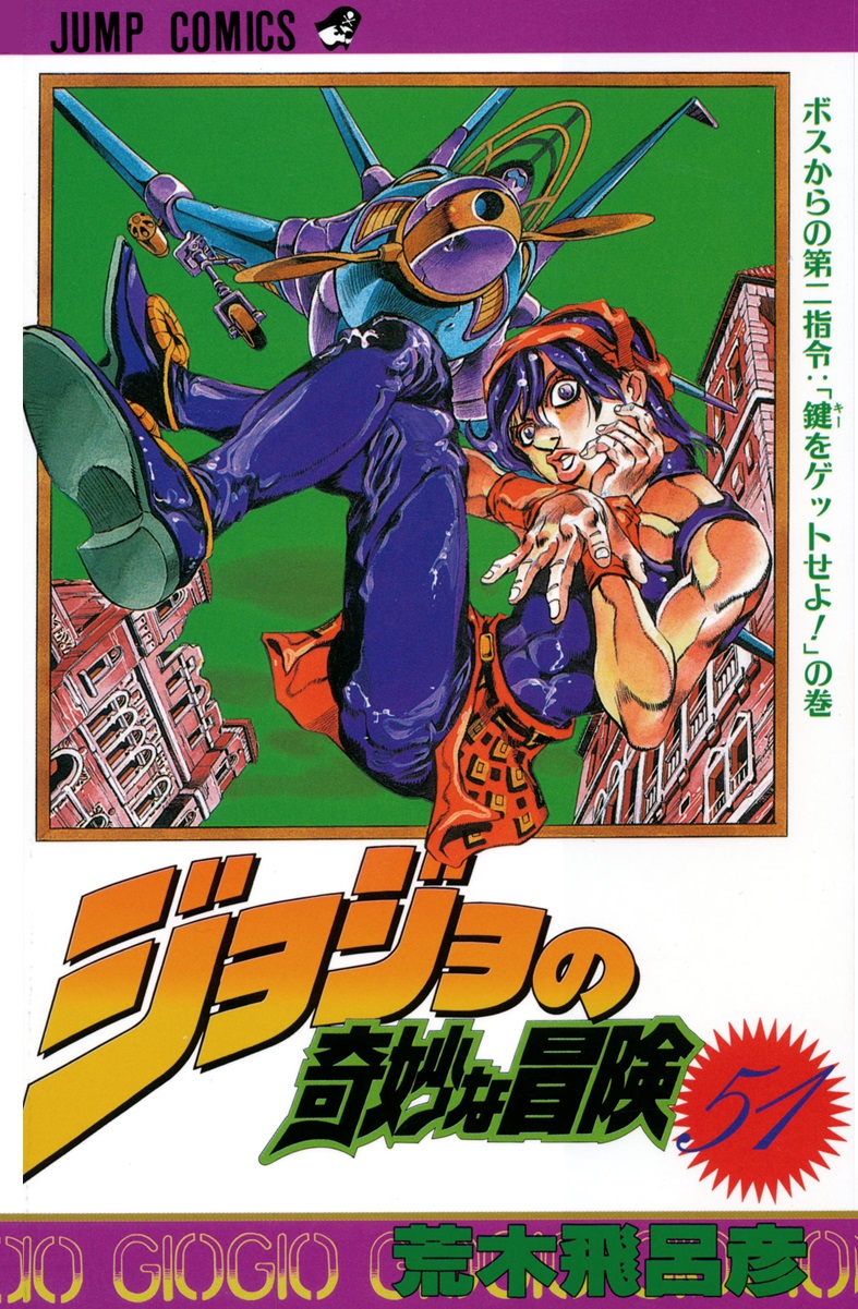 List Of Jojo S Bizarre Adventure Chapters Volume 51 To 100 Jojo S Bizarre Wiki Fandom