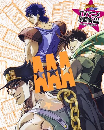 Jojo S Bizarre Adventure Tv Anime Key Frame Collection a Jojo S Bizarre Wiki Fandom Jojo S Bizarre Adventure Tv Anime Key Frame Collection a Jojo S Bizarre Wiki Fandom