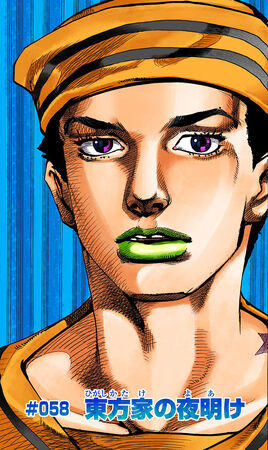 Tankobon