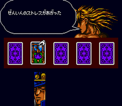 Jojo S Bizarre Adventure Sfc Game Jojo S Bizarre Wiki Fandom