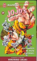 Volume 39Jailu