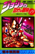 Volume 19JP