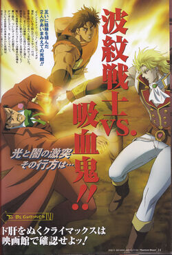 Jojo's - Phantom Blood T05