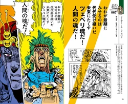 Jojo S Bizarre Words Jojo S Bizarre Wiki Fandom
