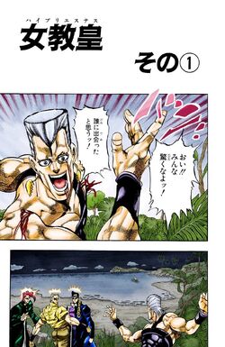 Jean Pierre Polnareff Jojo S Bizarre Wiki Fandom Jean Pierre Polnareff Jojo S Bizarre Wiki Fandom