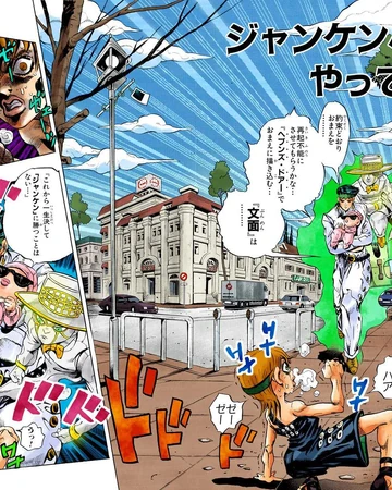 Chapter 376 Jojo S Bizarre Wiki Fandom
