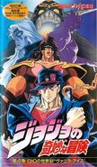 Volume 4 (Japanese)