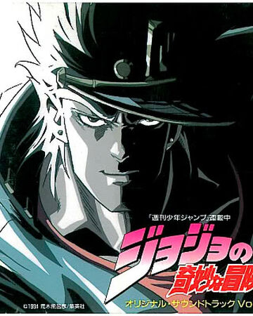 Jojo S Bizarre Adventure Original Soundtrack Vol 2 Jojo S Bizarre Wiki Fandom