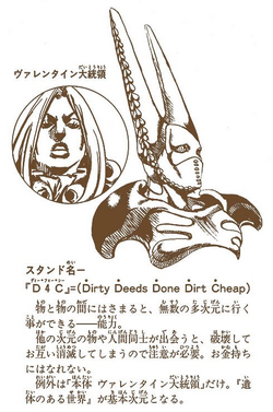 Sbr Volume 19 Jojo S Bizarre Wiki Fandom