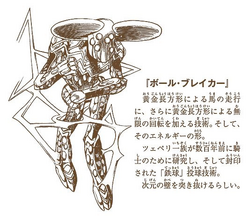 Sbr Volume 21 Jojo S Bizarre Wiki Fandom Sbr Volume 21 Jojo S Bizarre Wiki Fandom