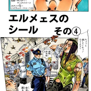 Discuss Everything About Jojo S Bizarre Wiki Fandom