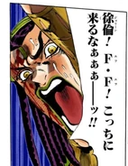 ErmesWarningRisk.png (706 KB) Warns her friends about the nameless force