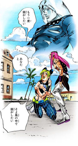 Weather Report Jojo S Bizarre Wiki Fandom