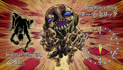 Cheap Trick Jojo S Bizarre Wiki Fandom Cheap Trick Jojo S Bizarre Wiki Fandom