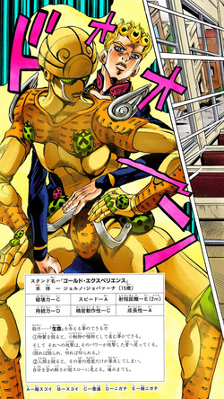 Isso tá na fandom oficial de jojo Cas Gi WIKI JOJO'S BIZARRE  ENCYCLOPEDIA dl Experience, o stand antes de ser atingido pela flecha Gold  Pica de cearense é um dos Stands mais