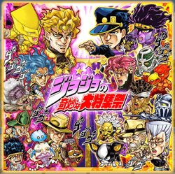 Jumputi Heroes Mobile Game Adds JoJo Stone Ocean Feature Festival