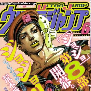 Josuke Higashikata Jojolion Gallery Jojo S Bizarre Wiki Fandom