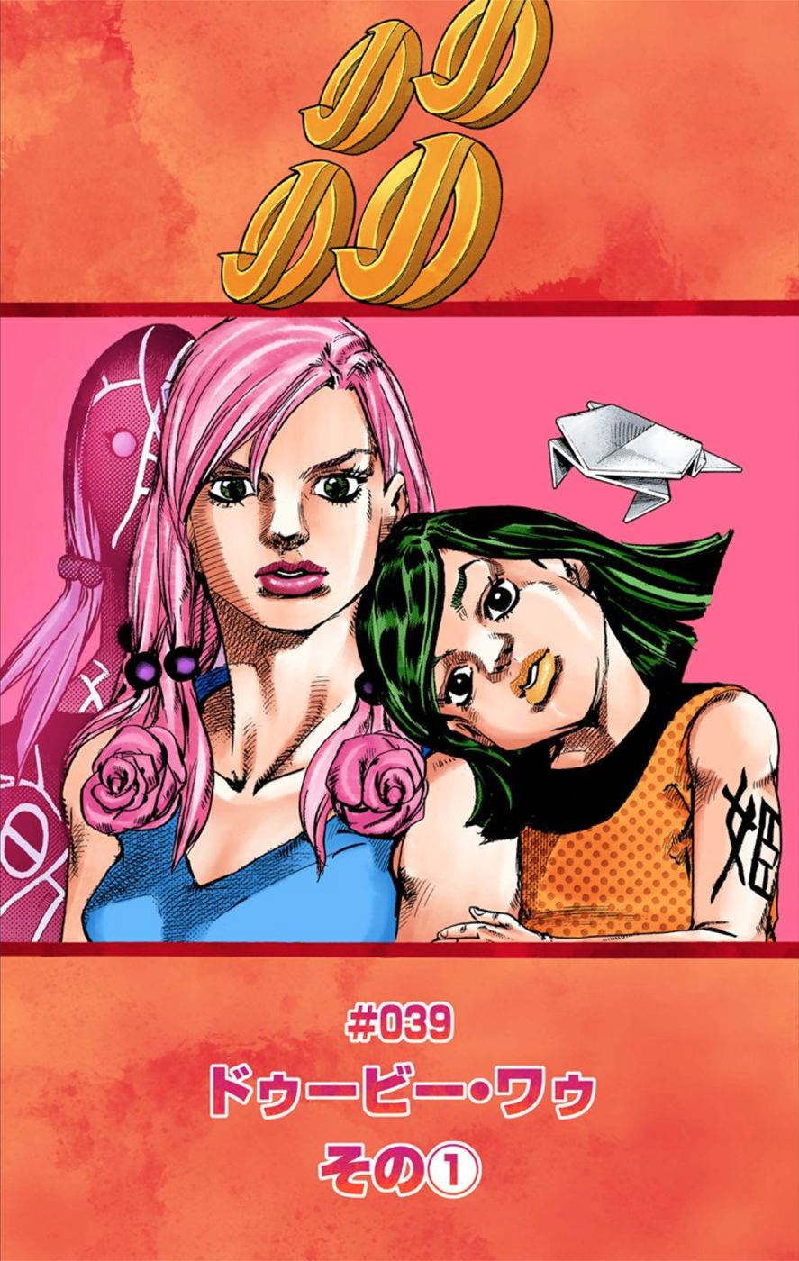 Steel Ball Run - Chapter 39 - JoJo's Bizarre Encyclopedia