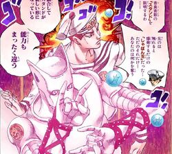 Killer Queen Jojo S Bizarre Wiki Fandom