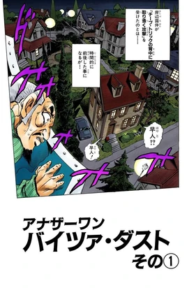 Chapter 418