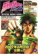 Jonathan, on the cover of the "Official Movie Guide".