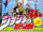 Volume 20.jpg