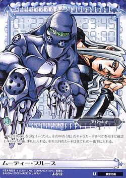 01-69451 JoJo's Bizarre Adventure STAND x STAND 03 300y - Moody Blues