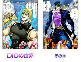 Chapter 262