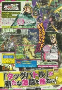 Famitsu Scan