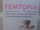 Femtopia