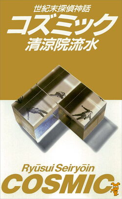Amazon.com: Battle autumn frost and scorching day chronicle