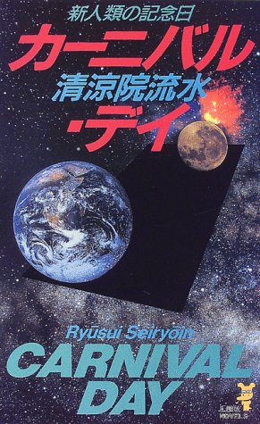 JDC Series | Japanese Mystery Wiki | Fandom JDC Series | Japanese Mystery Wiki | Fandom