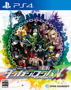 【最終値下げ】北米版 ダンガンロンパ Danganronpa 1 & 2 PS4 最終値下げ】北米版 ダンガンロンパ Danganronpa 1 & 2 PS4